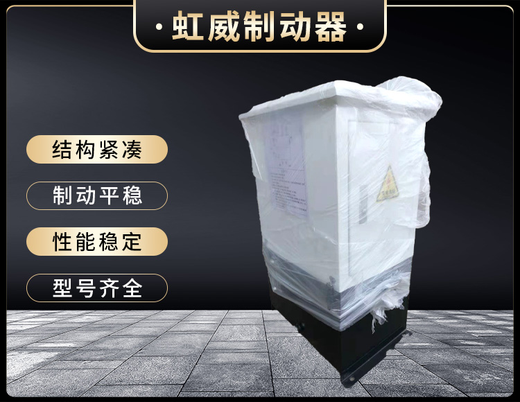 電(dian)力液壓推(tui)動(dong)器(qi)液壓(ya)站