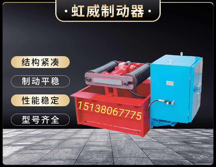 電力(li)液壓(ya)推(tui)動(dong)器(qi)液壓站(zhan)