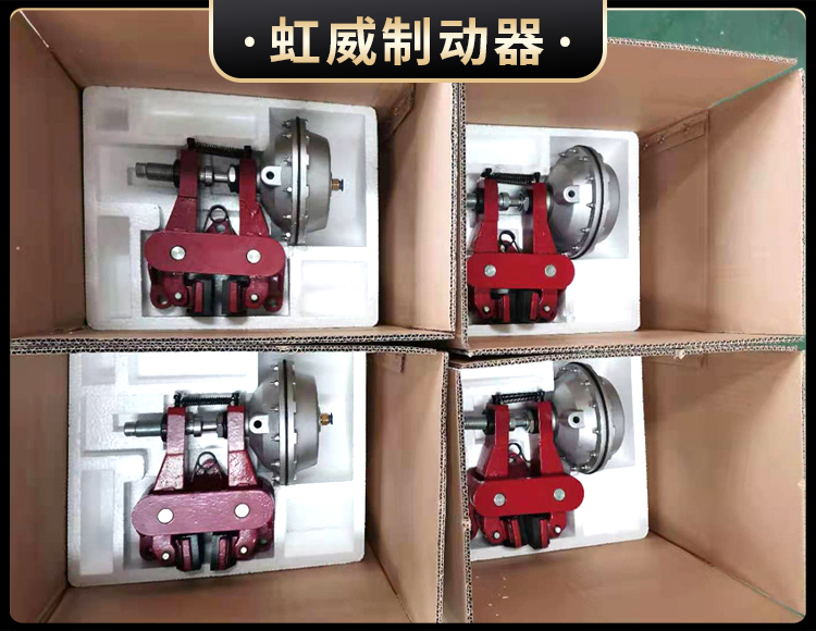 氣(qi)動鉗盤(pan)式(shi)製動器(qi)