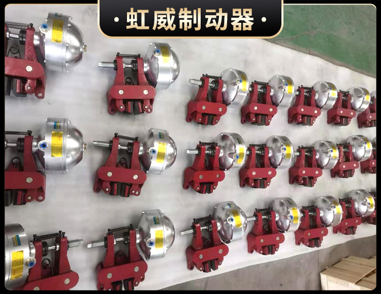 氣(qi)動鉗(qian)盤(pan)式製動(dong)器