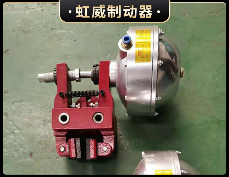 氣(qi)動(dong)鉗(qian)盤(pan)式(shi)製動(dong)器(qi)