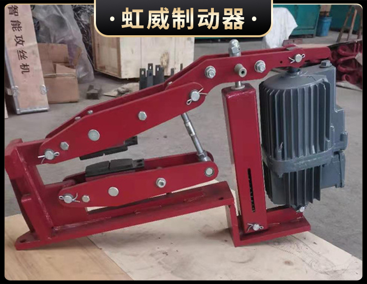 電力(li)液壓臂(bi)盤式製動器
