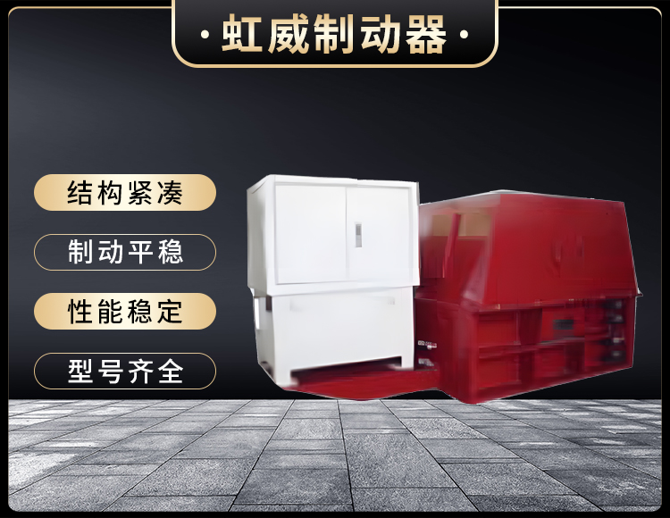 YJGQ型(xing)液(ye)壓裌(jia)軌器(qi)