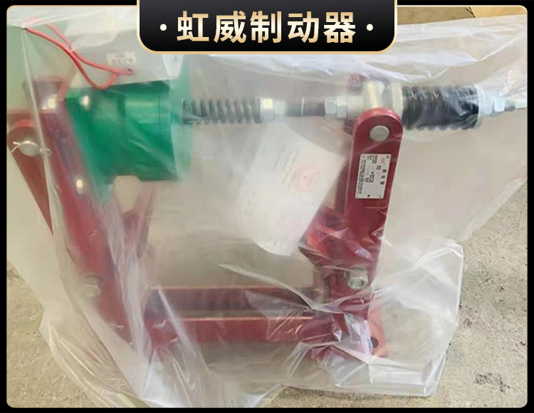 電磁盤式製(zhi)動(dong)器(qi)