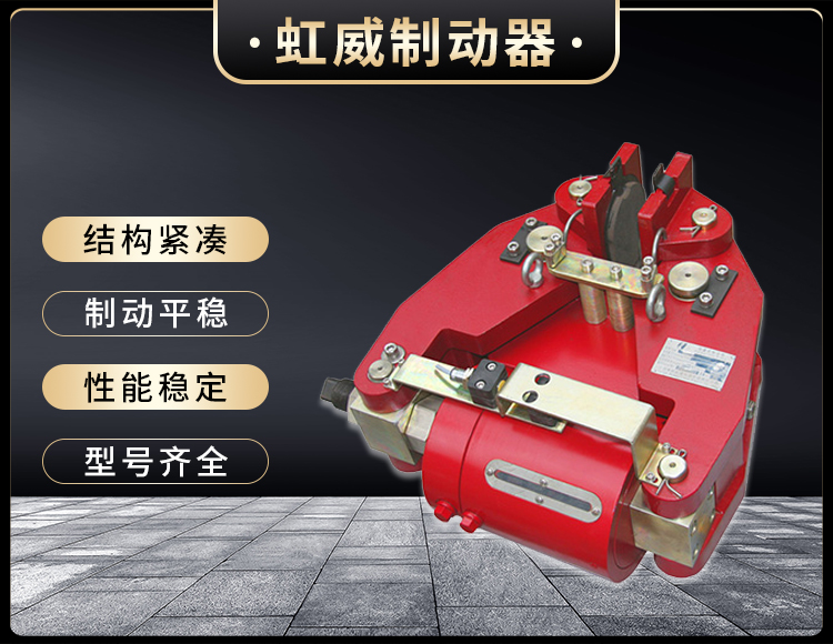 安(an)全製(zhi)動(dong)器(qi)