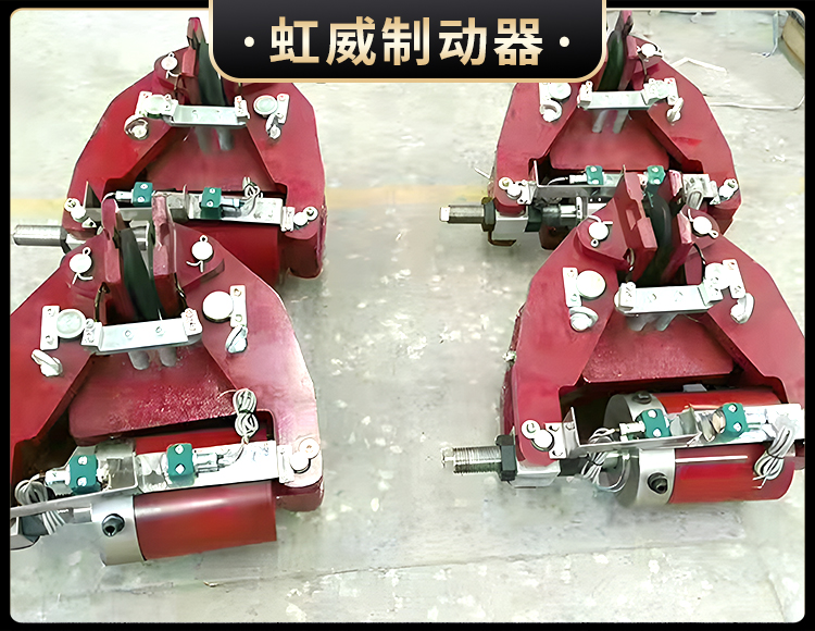 安(an)全(quan)製動(dong)器