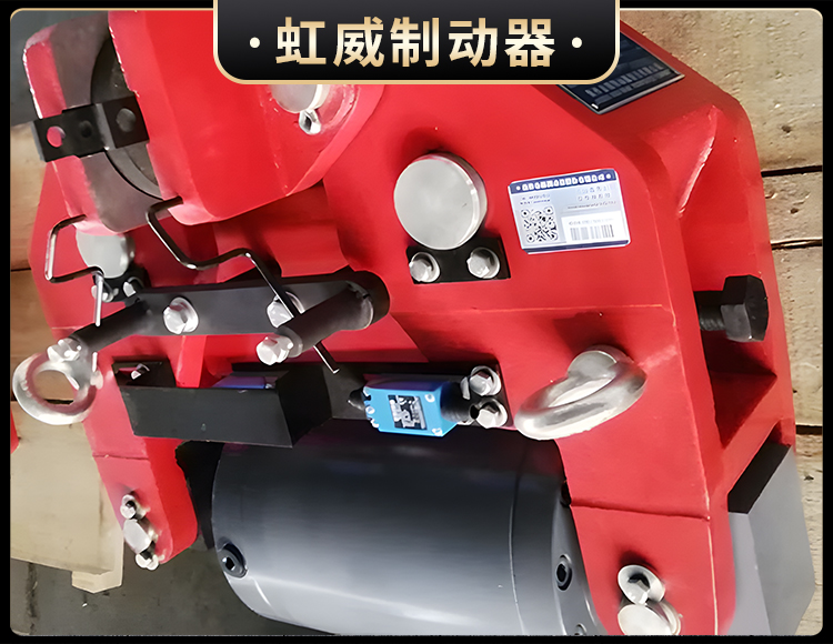 SBD-A係(xi)列液壓安(an)全製(zhi)動(dong)器(qi)