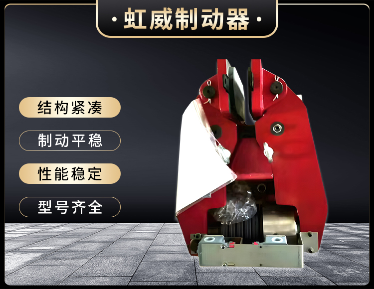 ST2SH液(ye)壓安全(quan)製(zhi)動器(qi)