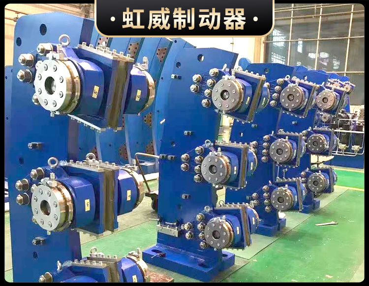 工程(cheng)機械(xie)直動製(zhi)動器(qi)