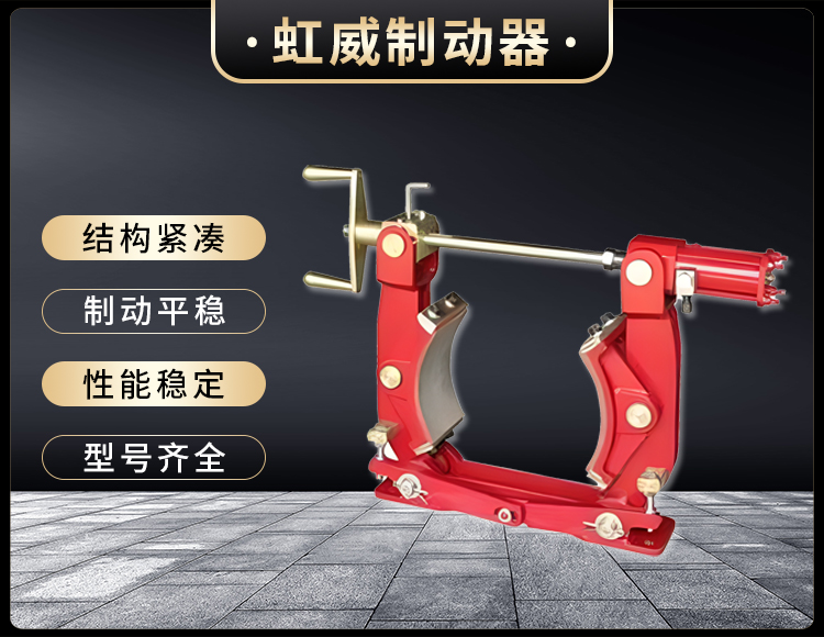 TW腳(jiao)踏(ta)皷(gu)式製動器(qi)