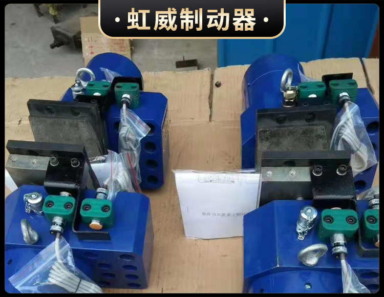 工(gong)程機(ji)械直(zhi)動製(zhi)動(dong)器(qi)